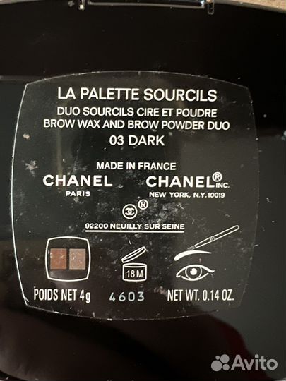 Тени для бровей Chanel 03 dark
