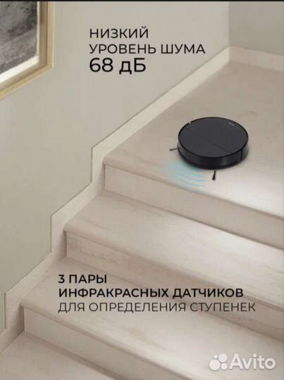 Робот пылесос Vitek vt-1808