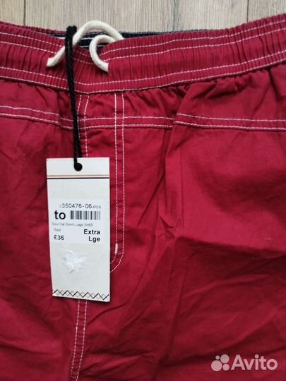 Шорты пляжные Soul Cal мембрана