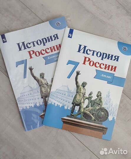 Атлас и контурные карты