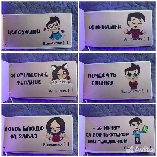 Чековая книжка желаний подарок