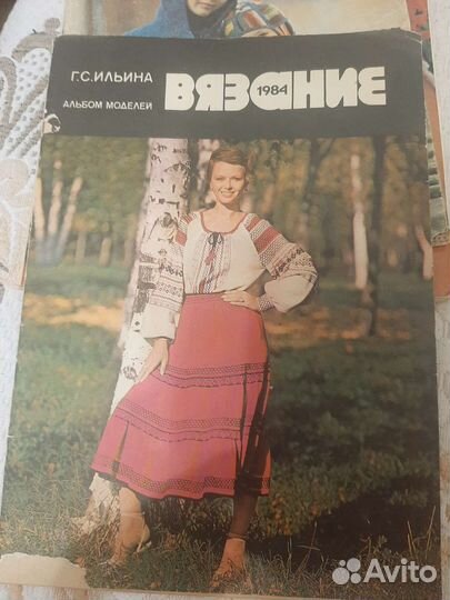 Журналы по вязанию СССР