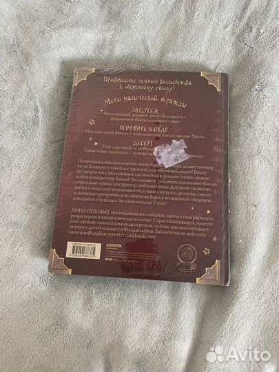 Кулнарная книга 