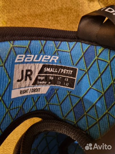 Налокотники хоккейные детские Bauer S