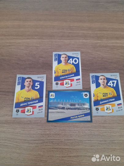 Наклейки panini рпл 2023 2024