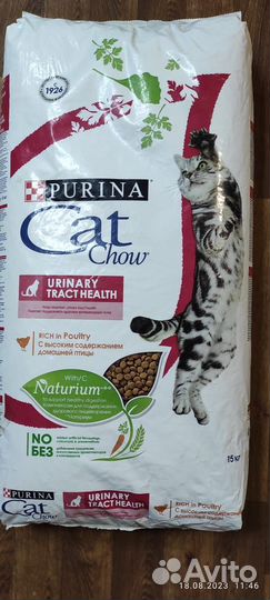 Корм для кошек 15кг Purina для здоровья