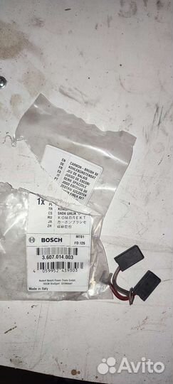 Щетки Bosch 3607014003