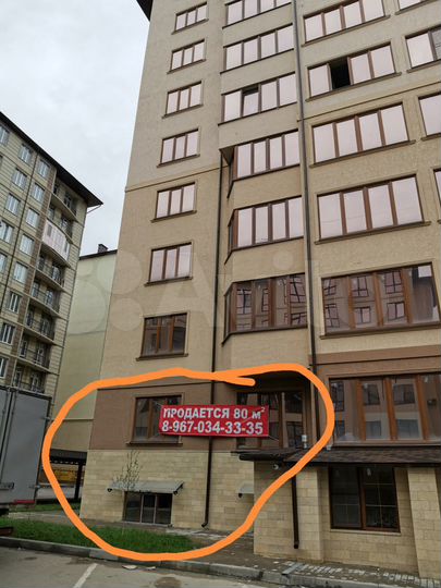 2-к. квартира, 80 м², 1/11 эт.