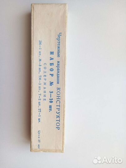 Чертёжные карандаши фабрики Красина 1959 год