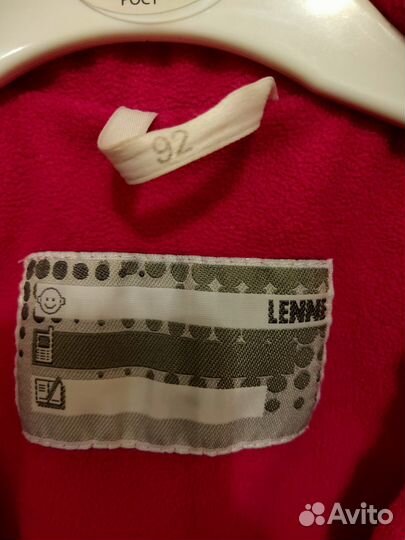 Куртка Lenne 92 деми 80гр