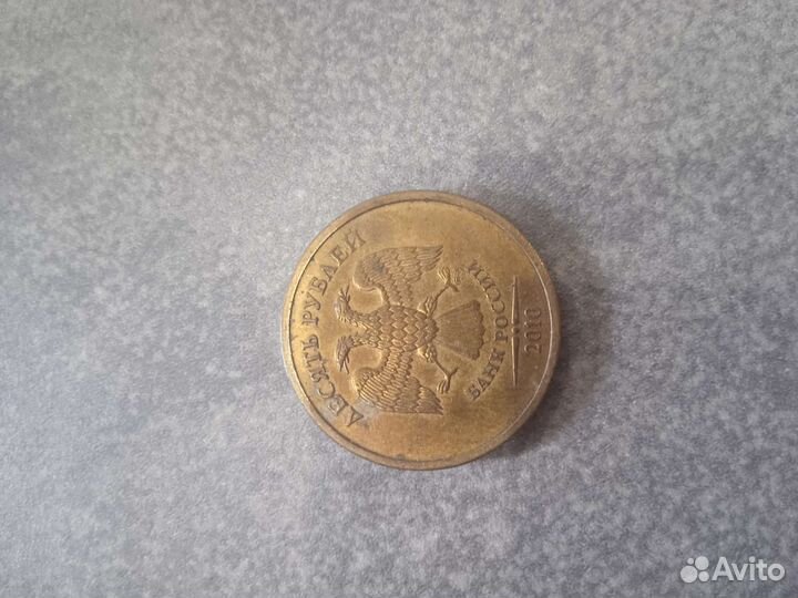 Десятка смпд линии в ноле касаются стенок 2010