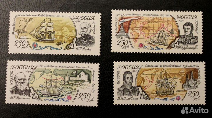 Марки Россия Географические открытия и экспедиции