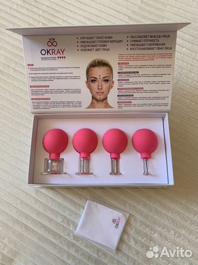 Банки для массажа вакуумные