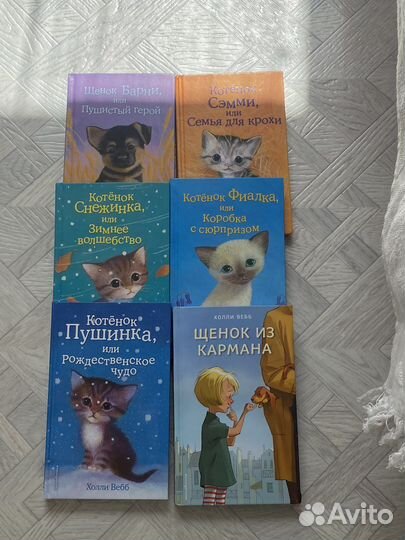 Книги для детей