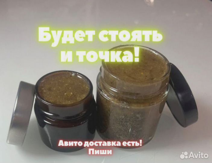 Подымающий мёд для мужчин