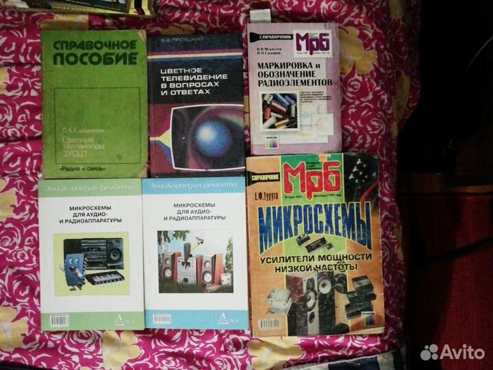 Справочники