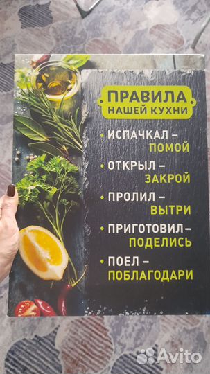 Правила кухни картина на холсте