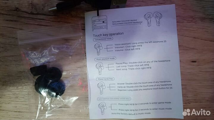 Lenovo GM2 PRO black/white