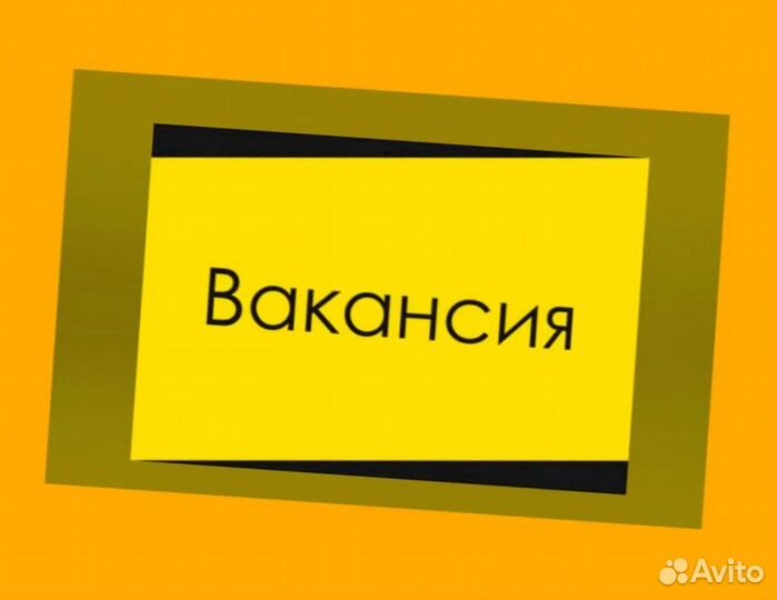 Маркировщик Еженедельный аванс М/Ж Спецодежда