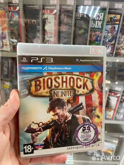 Bioshock infinite PS3