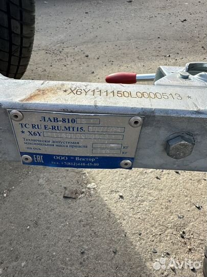 Прицеп под два гидроцикла