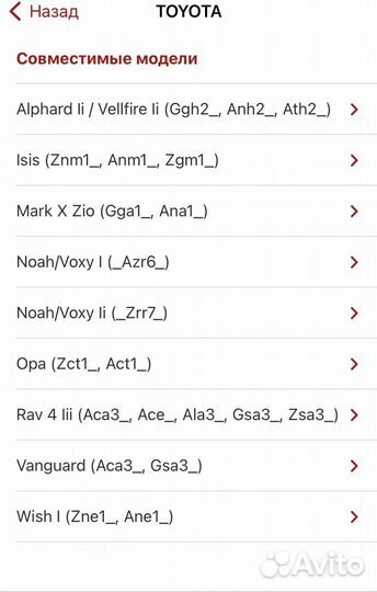 Фильтр коробки Toyota JT485K