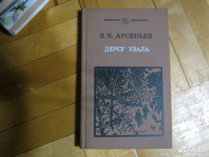 Классика отечественная