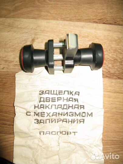 Ручка, защелка дверная