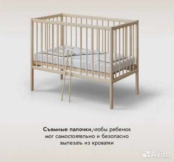 Детская кроватка 120х60 с матрасом