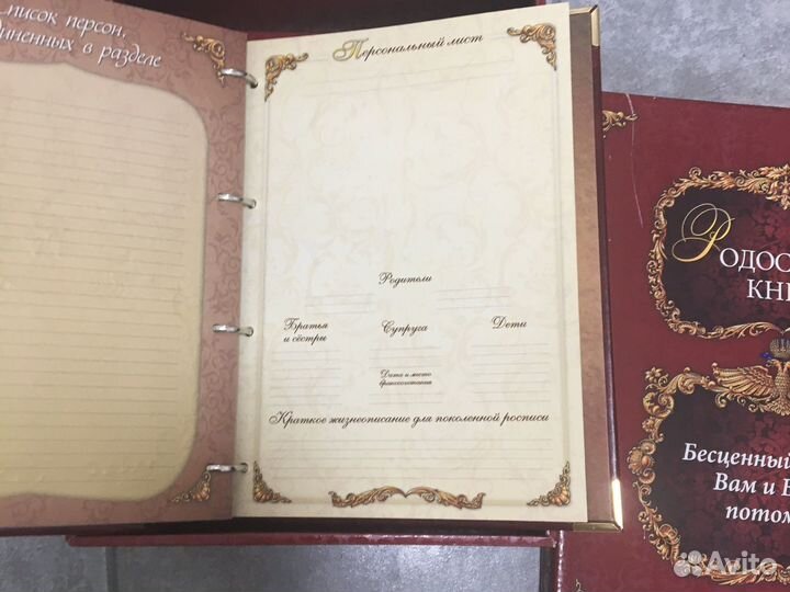 Книга в подарок