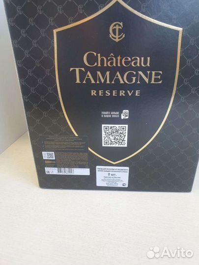 2 Бакала фирменные новые