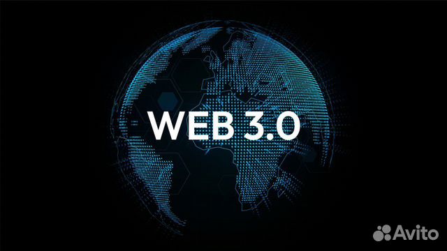 Разработка сайтов по web3. токеномика