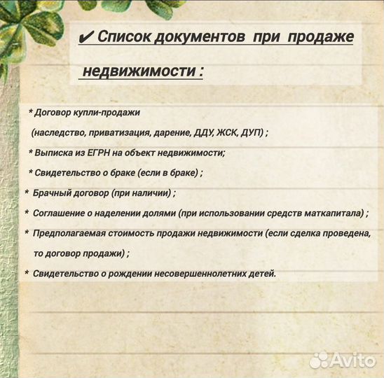 Декларация 3-НДФЛ. Налоги. Вычеты