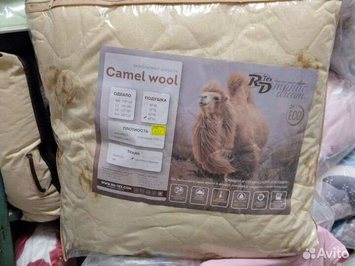 Подушки новые