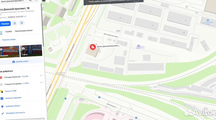 Арматура стальная