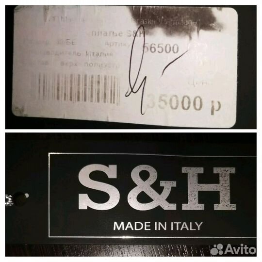 Вечернее платье