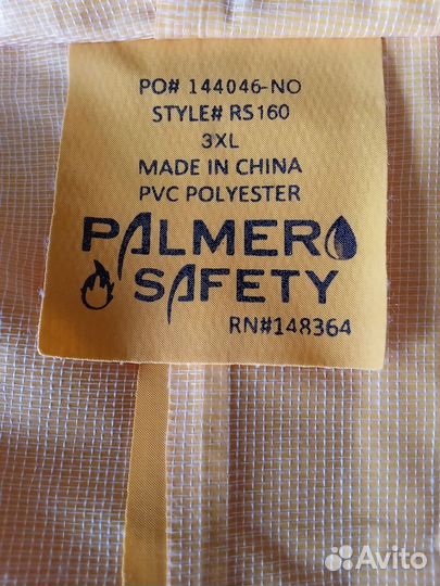 Костюм для защиты от воды