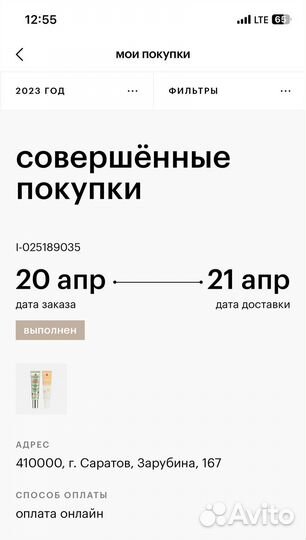 Erborian super bb nude, cc red