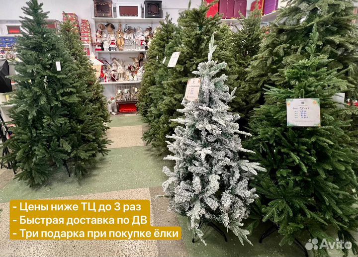 Елки искусственные. Гирлянды. Игрушки новогодние