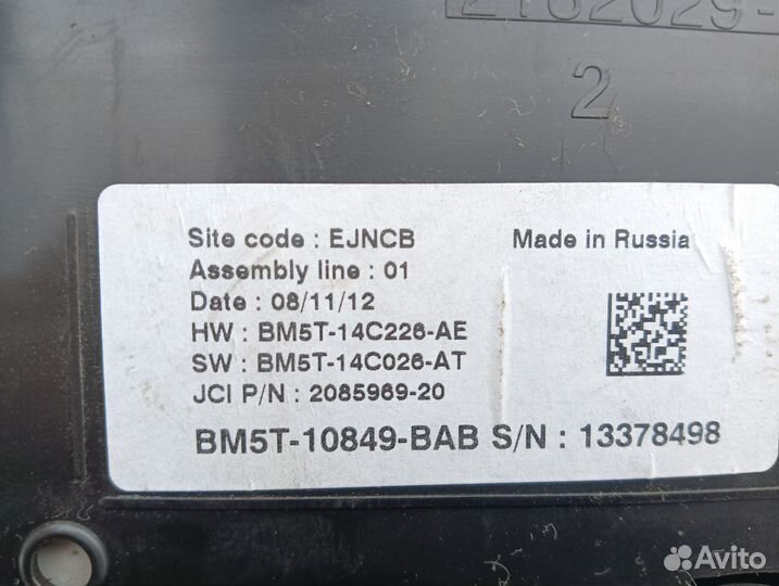 Ford focus 3- щиток приборов 1.6 мех