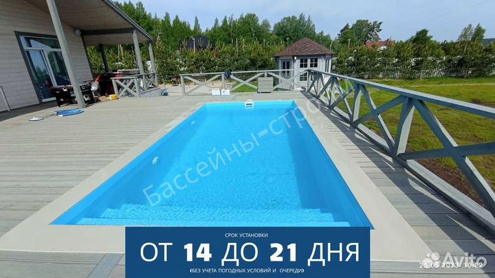 Бассейн 6х3х1,5 от производителя,ступени Угловые