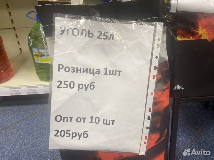 Древесный уголь в асортименте