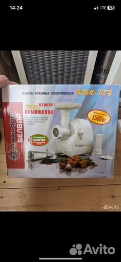 Мясорубка белвар кэм 36