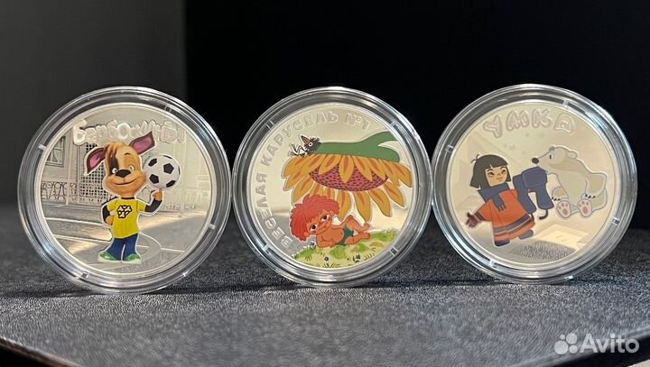 Серебряные монеты из серии 