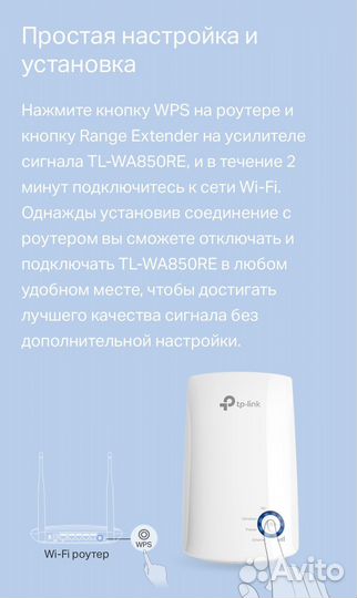 Усилитель wifi сигнала tp link