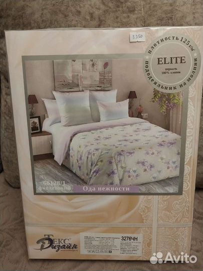 Белье постельное