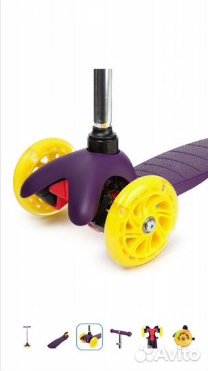 Новый трёхколёсный самокат