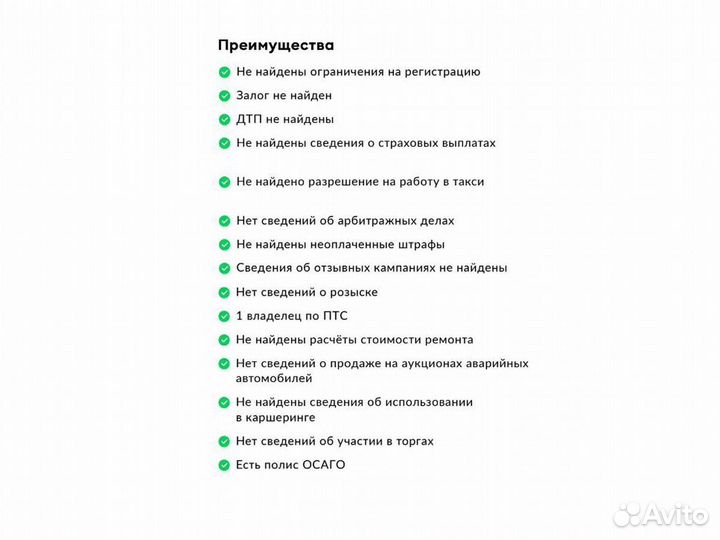 SEAT Ibiza 1.2 AMT, 2012, 86 866 км