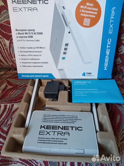 Wifi роутер keenetic extra kn 1713