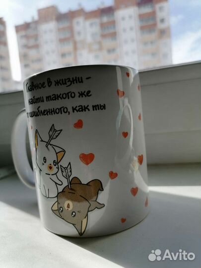 Кружка